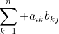 \sum_{k=1}^n a_{ik}b_{kj}