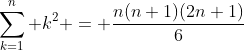\sum_{k=1}^n k^2 = \frac{n(n+1)(2n+1)}{6}