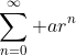 \sum_{n=0}^\infty ar^n