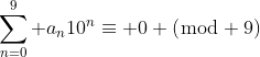 \sum_{n=0}^9 a_n10^n\equiv 0 (\bmod 9)