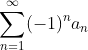 \sum_{n=1}^\infty(-1)^na_n