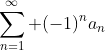 \sum_{n=1}^\infty (-1)^na_n