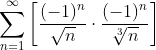 \sum_{n=1}^{\infty}\bigg[\frac{(-1)^n}{\sqrt{n}}\cdot\frac{(-1)^n}{\sqrt[3]{n}}\bigg]