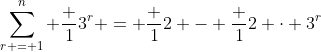 \sum_{r = 1}^n \frac 1{3^r} = \frac 12 - \frac 1{2 \cdot 3^r}