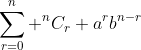 \sum_{r=0}^n ^nC_r a^rb^{n-r}
