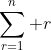\sum_{r=1}^n r