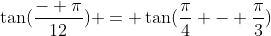 \tan(\frac{- \pi}{12}) = \tan(\frac{\pi}{4} - \frac{\pi}{3})