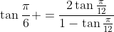 \tan\frac{\pi}{6} =\frac{2\tan\frac{\pi}{12}}{1-\tan\frac{\pi}{12}}