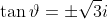 \tan\vartheta=\pm\sqrt{3}i