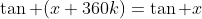 \tan (x+360k)=\tan x