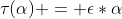 \tau(\alpha) = \epsilon*\alpha