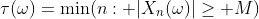 \tau(\omega)=\min(n: |X_n(\omega)|\geq M)