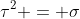 \tau^2 = \sigma