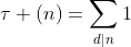\tau (n)=\sum_{d|n}1