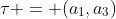 \tau = (a_1,a_3)