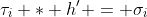 \tau_i * h' = \sigma_i