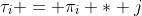 \tau_i = \pi_i * j