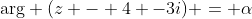 \text{arg} (z - 4 -3i) = \alpha