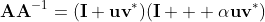 \textbf{A}\textbf{A}^{-1}=(\textbf{I}+\textbf{u}\textbf{v}^*)(\textbf{I}+  \alpha\textbf{u}\textbf{v}^*)