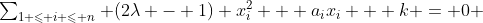 \textstyle\sum_{1 \leqslant i \leqslant n} (2\lambda - 1) x_i^2 + a_ix_i + k = 0 