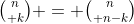 \textstyle{n\choose k} = {n\choose n-k}