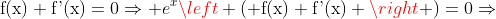 \textup{f(x)}+\textup{f'(x)}=0\Rightarrow e^x\left ( \textup{f(x)}+\textup{f'(x)} \right )=0\Rightarrow