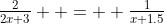 \tfrac{2}{2x+3}  =  \tfrac{1}{x+1.5}