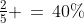 \tfrac{2}{5} \,=\,40\%