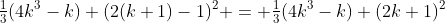 \tfrac13(4k^3-k)+(2(k+1)-1)^2 = \tfrac13(4k^3-k)+(2k+1)^2