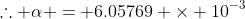 \therefore \alpha = 6.05769 \times 10^{-3}
