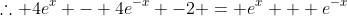 \therefore 4e^x - 4e^{-x} -2 = e^x + e^{-x}