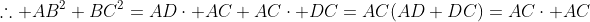 \therefore AB^2+BC^2=AD\cdot AC+AC\cdot DC=AC(AD+DC)=AC\cdot AC