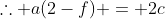 \therefore a(2-f) = 2c