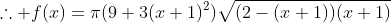 \therefore f(x)=\pi(9+3(x+1)^2)\sqrt{(2-(x+1))(x+1)}