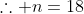 \therefore n=18