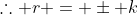 \therefore r = \pm k