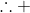 \therefore ~ \displaystyle \cos^3{t} = \frac{3\cos{t}+\cos{3t}}{4}