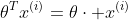 \theta^Tx^{(i)}=\theta\cdot x^{(i)}