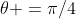 \theta =\pi/4