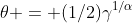 \theta = (1/2)\gamma^{1/\alpha}