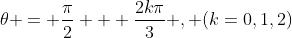 \theta = \frac{\pi}{2} + \frac{2k\pi}{3} , (k=0,1,2)