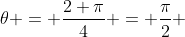 \theta = \frac{2 \pi}{4} = \frac{\pi}{2} 
