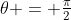 \theta = \tfrac{\pi}{2}