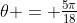 \theta = \tfrac{5\pi}{18}