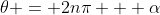 \theta = 2n\pi + \alpha