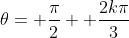 \theta= \frac{\pi}{2}+ \frac{2k\pi}{3}