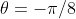 \theta=-\pi/8