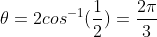 \theta=2cos^{-1}(\frac{1}{2})=\frac{2\pi}{3}