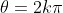 \theta=2k\pi