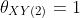 \theta_{XY(2)}=1